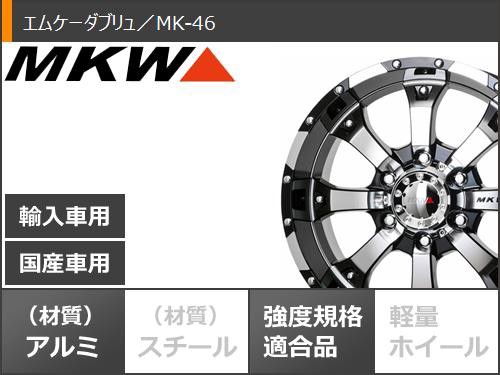 豊富な限定SALE スタッドレスタイヤ MKW MK-46 7.0-16 タイヤホイール4本セット 215/65-16 GOODYEAR ICE の通販はau PAY マーケット - タイヤ1番|商品ロットナンバー:461564778 グッドイヤー アイスナビ SUV 215/65R16 98Q & 大人気爆買い