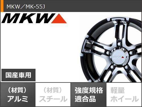 年最新海外 ジムニー専用 スタッドレス グッドイヤー アイスナビ Suv 175 80r16 91q Mkw Mk 55j タイヤホイール4本セット 安いそれに目立つ Blockaday Com