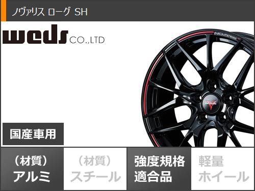 特価 スタッドレスタイヤ ローグ SH 4.5-15 タイヤホイール4本セット165/60-15 BRIの通販はau PAY マーケット - タイヤ1番|商品ロットナンバー:46512 ブリヂストン ブリザック VRX 165/60R15 77Q & ノヴァリス 大得価新品