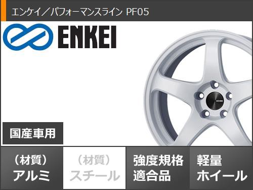 エンケイ サマータイヤ パフォーマンスライン Pf05 5 5 16 タイヤホイール4本セットの通販はau Pay マーケット タイヤ1番 商品 ロットナンバー 470 165 45r16 74w Xl グッドイヤー イーグル Lsエグゼ エンケイ サイズ