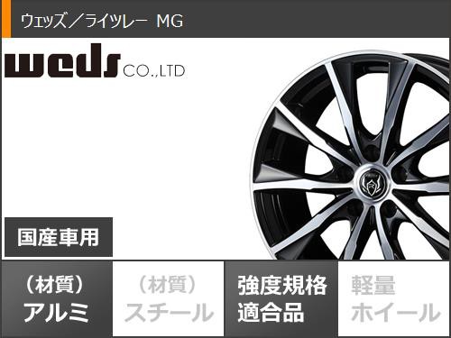 新作高評価 サマータイヤ ライツレー MG 6.0-15 タイヤホイール4本セットの通販はau PAY マーケット - タイヤ1番|商品ロットナンバー:499965552 205/65R15 94H ブリヂストン エコピア NH100 RV 超激安国産