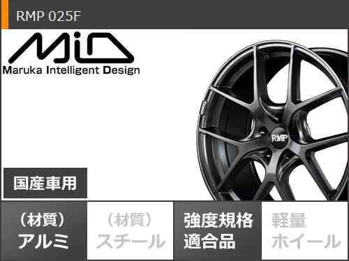 安い高評価 サマータイヤ P308 RMP 025F 8.0-19 タイヤホイール4本セットの通販はau PAY マーケット - タイヤ1番|商品ロットナンバー:498827523 245/35R19 93W XL ヤトン 国産在庫