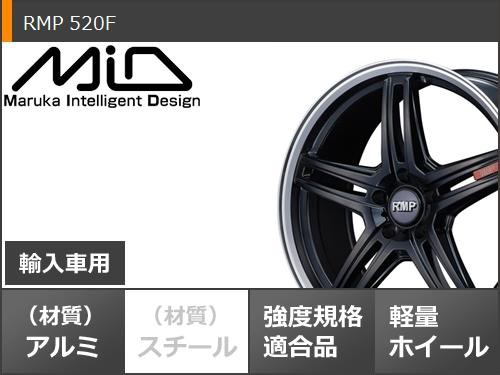 なります メルセデスベンツ 215/45R17 91W XL RMP 520F タイヤホイール4本セット 正規品の通販はau PAY マーケット - タイヤ1番｜商品ロットナンバー：5064 T245 Bクラス用 サマータイヤ ピレリ ドラゴン スポーツ ロットナン