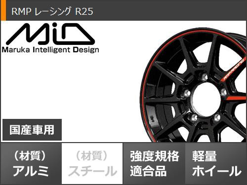 即納好評 ジムニー専用 6.50-16LT 100K 6PR RMP レーシング R25 5.5-16 タイヤホイール4本セッの通販はau PAY マーケット - タイヤ1番|商品ロットナンバー:5035 サマータイヤ マキシス M8090 クリーピークローラー 在庫高評価