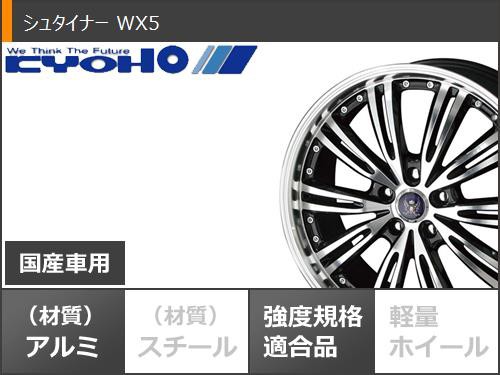 特価最新品 サマータイヤ シュタイナー WX5 7.0-17 タイヤホイール4本セットの通販はau PAY マーケット - タイヤ1番｜商品ロットナンバー：496139685 215/60R17 100H XL グッドイヤー エフィシエントグリップ RVF02 再入荷新品
