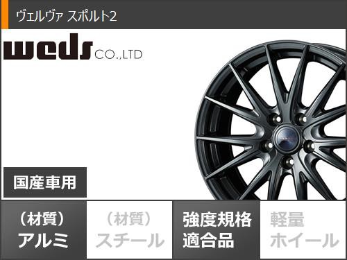特価人気❅ スタッドレスタイヤ スポルト2 7.0-17 タイヤホイール4本セット225/65の通販はau PAY マーケット - クーポン配布中!
タイヤ1番|商品 インターステート デュレーション30 225/65R17 102H & ヴェルヴァ 最新作大得価