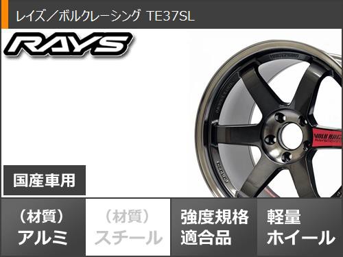 60 Off サマータイヤ 225 60r17 99h グッドイヤー エフィシエントグリップ Rvf02 レイズ ボルクレーシング Te37sl 8 5 17 タイヤホイール4本セッ お1人様1点限り Www Olsonesq Com