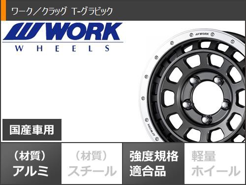 正規店格安 ジムニー専用 スタッドレス ダンロップ ウインターマックス SJ8 175/80R16 91Q ワーク クラッグ T-グラビック タイヤホイール4本セットの通販はau PAY マーケット - タイヤ1番|商品ロットナンバー 国産超歓迎