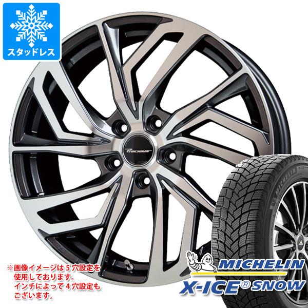 可愛い腕時計 コスメ通販giraff スタッドレスタイヤ ミシュラン エックスアイススノー 175 60r16 86h Xl