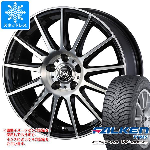 【本物新品保証】 スタッドレスタイヤ ファルケン エスピア ダブルエース 195/65R15 91S & ライツレー KG 6.0-15 タイヤホイール4本セット 195/65-15 FALK, 裾野市 91118bac