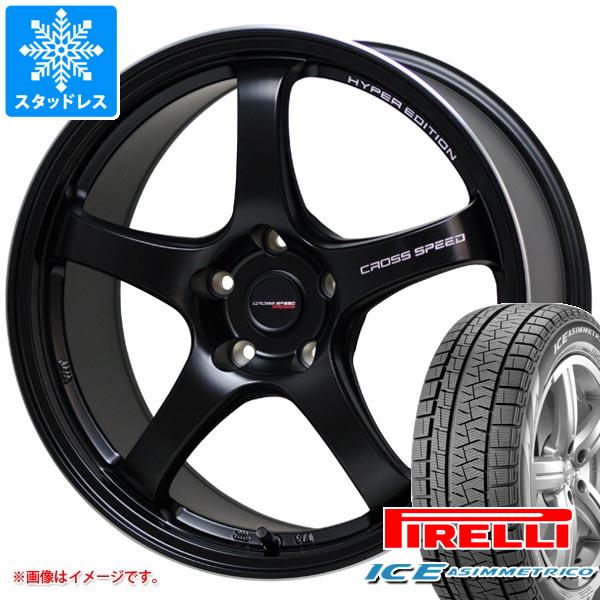 国内配送 スタッドレスタイヤ ピレリ アイスアシンメトリコ 235 60r18 107q Xl クロススピード ハイパーエディション Cr5 7 5 18 タイヤホイー 日本産 Olsonesq Com