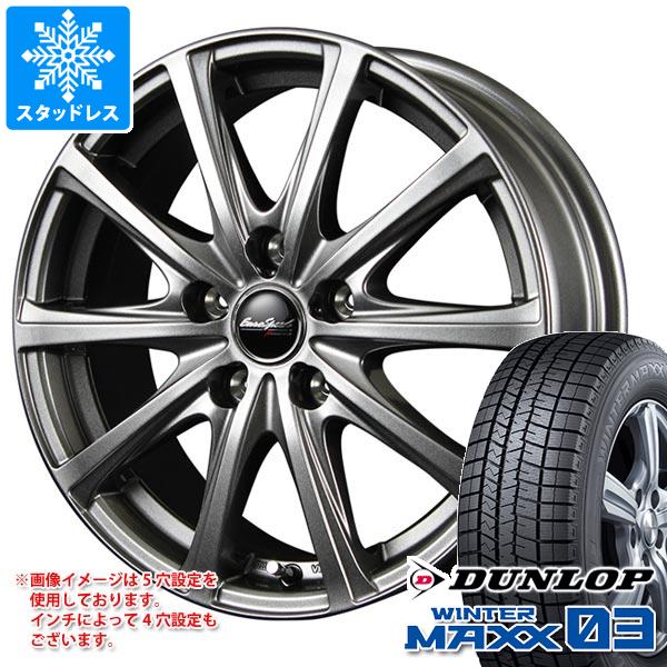 新版 スタッドレスタイヤ ダンロップ ウインターマックス03 Wm03 155 70r13 75q ユーロスピード V25 4 0 13 タイヤホイール4本セット155 70 送料無料 Www Abeille Castor Com