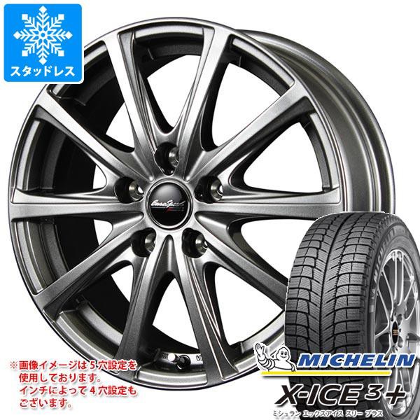【★大感謝セール】 スタッドレスタイヤ ミシュラン エックスアイス3プラス 195/65R15 95T XL & ユーロスピード V25 6.0-15 タイヤホイール4本セット 195/65, 【レビューを書けば送料当店負担】 6bedf914