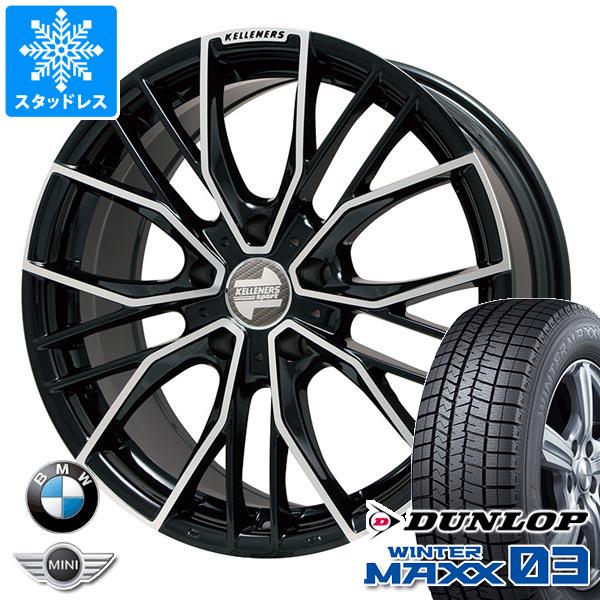 Mini コンバーチブル F57用 スタッドレス ダンロップ ウインターマックス03 Wm03 195 55r16 87q ケレナーズ エルツ タイヤホイール4本セの通販はau Pay マーケット タイヤ1番 商品ロットナンバー