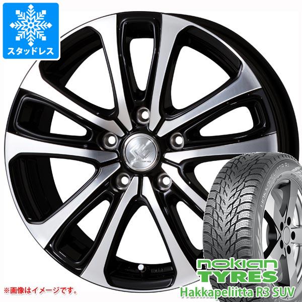 公式限定新作 送料無料 スタッドレスタイヤ ノキアン ハッカペリッタ R3 Suv 225 60r17 103r Xl セレブロ Lf5 7 0 17 タイヤホイール4本セット225 60 17 Noki 新版 Gulf Business Net
