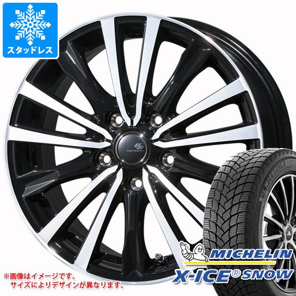 スタッドレスタイヤ ミシュラン エックスアイススノー 185 60r15 h Xl セレブロ Wf5 タイヤホイール4本セット 185 60 15 Michelin Xの通販はau Pay マーケット タイヤ1番 商品ロットナンバー スタッドレスタイヤ ミシュラン エックスアイススノー 185 60r15 h Xl セレブロ Wf5 タイヤホイール4本セット 185 60 15 Michelin Xの通販はau Pay マーケット タイヤ1番 商品ロットナンバー