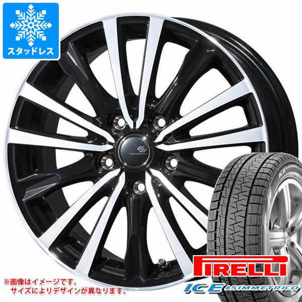 ラッピング無料 返品も保証 スタッドレスタイヤ ピレリ アイスアシンメトリコ 195 60r16 q セレブロ Wf5 6 5 16 タイヤホイール4本セット195 60 16 Pirelli Ice オンラインストア限定 Upik Ac Ug