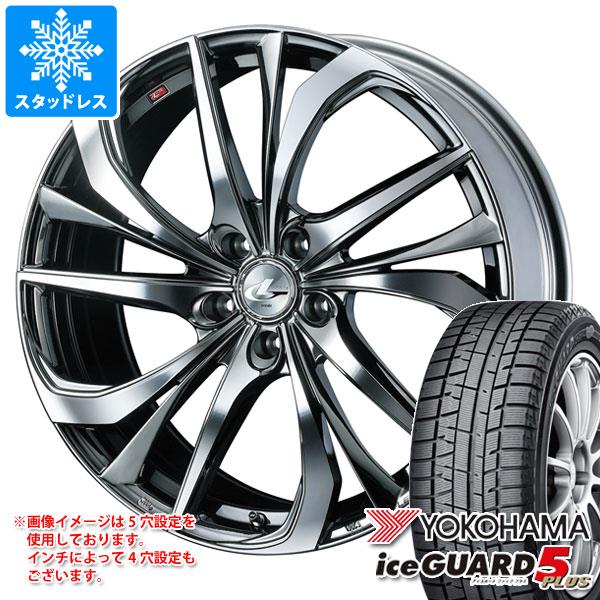 熱販売 スタッドレスタイヤ ヨコハマ アイスガードファイブ プラス iG50 165/65R15 81Q & レオニス TE BMCミラーカット 4.5-15 タイヤホイール4, ノウマチ 45082f7f