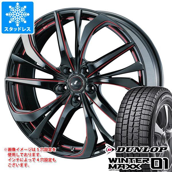 正規通販 スタッドレスタイヤ ダンロップ ウインターマックス01 WM01 165/55R15 75Q & レオニス TE BK/SC レッド 4.5-15 タイヤホイール4本セット, 達人のギフト屋さん f8704aa5