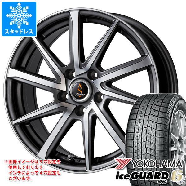 スタッドレスタイヤ ヨコハマ アイスガードシックス Ig60 175 65r14 q ワーク セプティモ G01 5 5 14 タイヤホイール4本セット 175 の通販はau Pay マーケット タイヤ1番 商品ロットナンバー