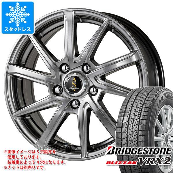 激安特価 スタッドレスタイヤ 正規品 ブリヂストン ブリザック VRX2 225/40R18 88Q & ワーク セプティモ G01+ 7.0-18 タイヤホイール4本セット 22, 寝具専門店 ぐっすりぷ本舗 873d20ee