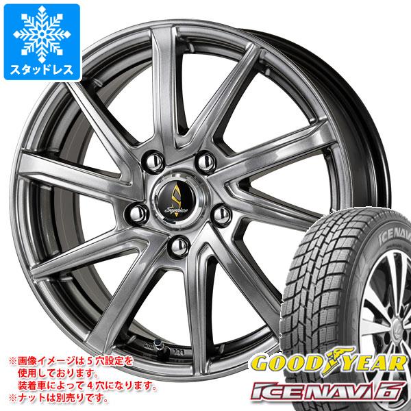 スタッドレスタイヤ グッドイヤー アイスナビ6 185 65r14 86q ワーク セプティモ G01 5 5 14 タイヤホイール4本セット 185 65 14 Gooの通販はau Pay マーケット タイヤ1番 商品ロットナンバー