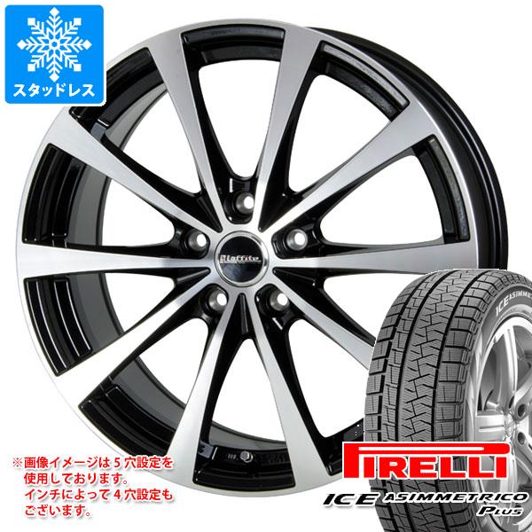 スタッドレスタイヤ ピレリ アイスアシンメトリコ プラス 5 55r16 91q ラフィット Le 03 6 5 16 タイヤホイール4本セット 5 55 16の通販はau Pay マーケット タイヤ1番 商品ロットナンバー