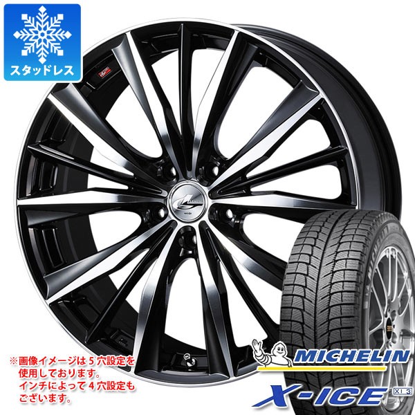 スタッドレスタイヤ ミシュラン エックスアイス Xi3 155 65r14 75t レオニス Vx 4 5 14 タイヤホイ