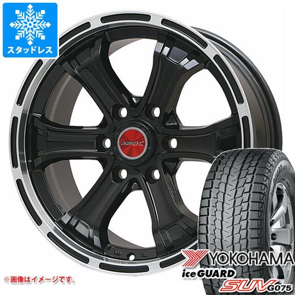 ハイエース 200系用 スタッドレス ヨコハマ アイスガード SUV G075 195