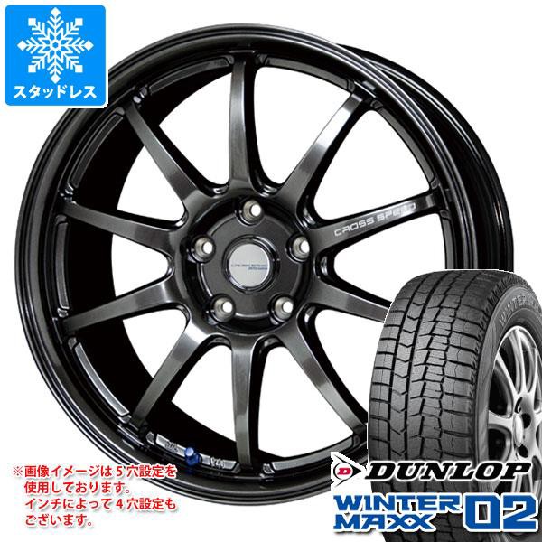 週間売れ筋 スタッドレスタイヤ ダンロップ ウインターマックス02 WM02 165/55R15 75Q & クロススピード ハイパーエディション CR10 4.5-15 タイヤ, 和 アンティーク 古録展 WORLD abb097b3