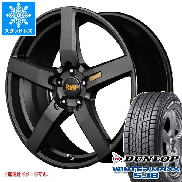 100%本物 スタッドレスタイヤ ダンロップ ウインターマックス SJ8 235/55R19 101Q & RMP 050F 8.0-19 タイヤホイール4本セット 235/55-19 DUNLOP, USED&SELECT SHOP KBS 58a29121