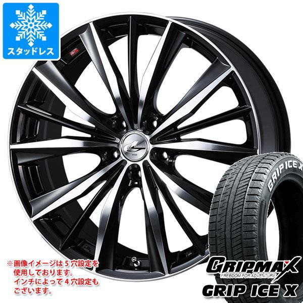 格安即決 グリップマックス GRIP ICE X アイス 235 50R18 18インチ