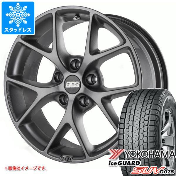 アウディ A6 F2系用 スタッドレス ヨコハマ アイスガード SUV G075 225/55R18 98Q BBS SR タイヤホイール4本セット