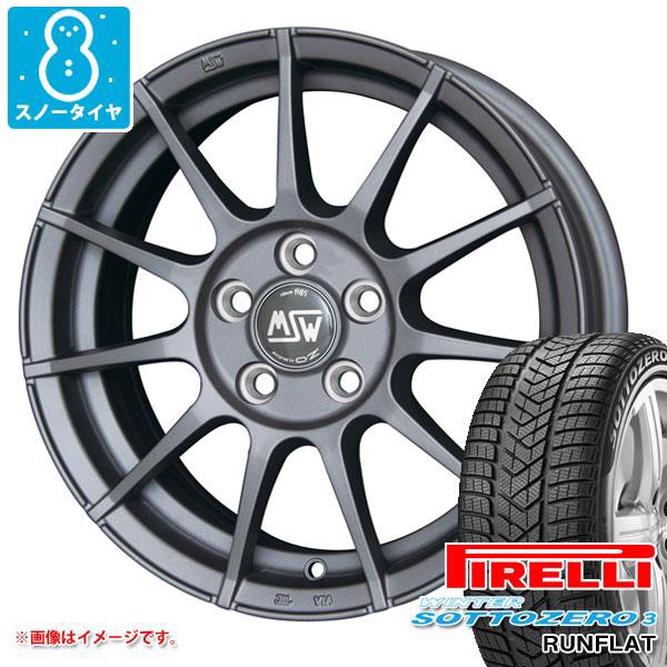 偉大な Bmw F12 F13 6シリーズ用 スノータイヤ ピレリ ウィンター ソットゼロ3 245 45r18 100v Xl ランフラット Moe Bmw メルセデス承認 Oz M 即発送可能 Kweli Shop