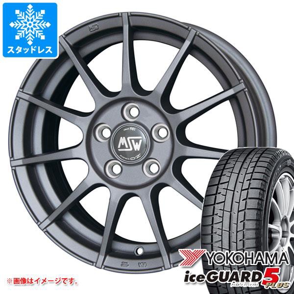 結婚祝い BMW F22/F23 2シリーズ用 スタッドレス ヨコハマ アイスガードファイブ プラス iG50 205/55R16 91Q OZ MSW 85 マットチタニウムテック, 白馬スポーツ 618625d8