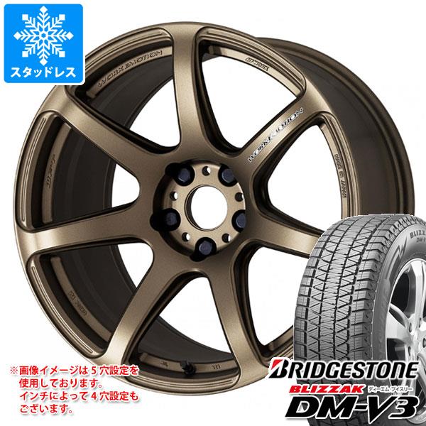 大人気新品 スタッドレスタイヤ ブリヂストン ブリザック DM-V3 225/65R17 102Q & エモーション T7R 7.0-17 タイヤホイール4本セット 225/65-17 BRI, ブランド専門店 パイクストリート a4c18c0c