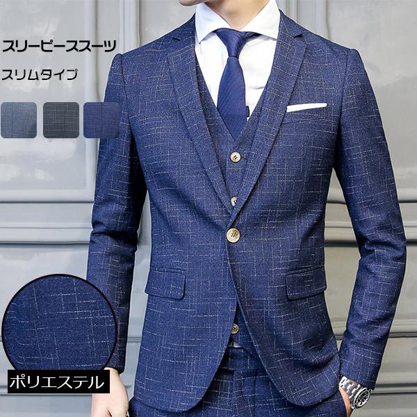 無料印刷可能ネイビー スーツ 結婚式 おしゃれ 全イラスト集