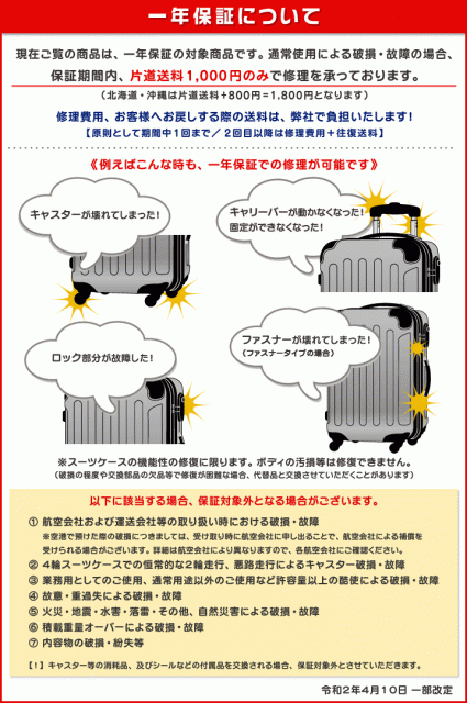 在庫最新品 NAKURU おしゃれ Wキャスター TSA 送料無料の通販はau PAY マーケット - スーツケース専門店 ラビット通販|商品ロットナ キャリーケース Sサイズ キャリーバッグ S スーツケース フレーム 円筒形 お得好評