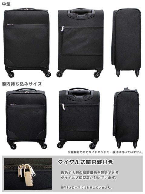外装・南京錠