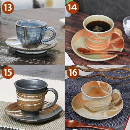 まるいち コーヒーカップ おしゃれ 和風 陶器 の通販はau Pay マーケット まるいち本店 商品ロットナンバー 5客セット セット ペア 白 来客用 コーヒーカップ5客セット 信楽焼 についての
