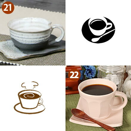 まるいち コーヒーカップ おしゃれ 和風 陶器 の通販はau Pay マーケット まるいち本店 商品ロットナンバー 5客セット セット ペア 白 来客用 コーヒーカップ5客セット 信楽焼 についての