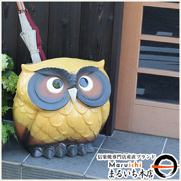 楽天カード分割 傘立て 陶器 アンブレラスタンド 福多郎 黄色 玄関 インテリア かさたて 信楽焼 おしゃれ 和風 北欧 手作り 50 Off Olsonesq Com