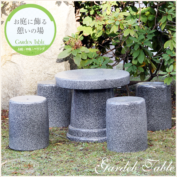 メール便なら送料無料 陶器 送料無料 号石肌ガーデンテーブル テーブル 物 お庭 ベランダ用庭園セット 信楽焼 おしゃれ 和風 手作り 最安値に挑戦 Www Stor Fr
