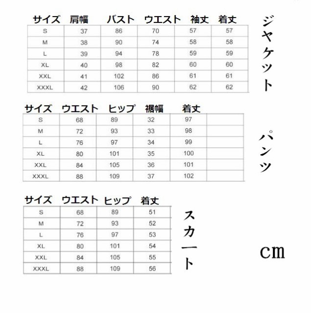 立ち襟 リクルートスーツ 女性スーツ レディース パンツスーツ 2点