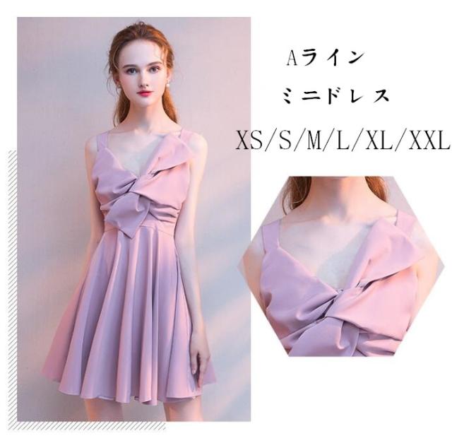 ミニドレス ピンク ひざ丈ワンピース パーティードレス イブニングドレス ステージ衣装 結婚式 演奏会 発表会 ウエディングドレス 新作の通販はau Pay マーケット エルアールショップ 商品ロットナンバー