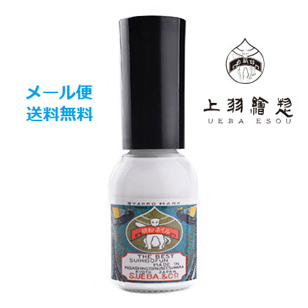 胡粉を配合した爪に優しい水性ネイル 上羽絵惣 胡粉ネイル 一切の淀みがない 真っ白なマニキュア 胡粉 N0046 10ml の通販はau Pay マーケット Ready Lady Au Pay マーケット店 商品ロットナンバー