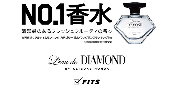 ロードダイアモンド Keisuke Honda バイ ケイスケ ホンダ クレンジングシャンプー 500ml 本田圭佑プロデュース 在庫あり の通販はau Wowma ワウマ 香水カンパニー 商品ロットナンバー