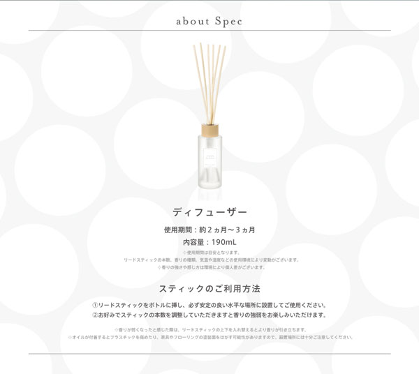 アクアシャボン Aqua Savon リードディフューザー 大好きなせっけんの香り 190ml 在庫あり 送料無料 の通販はau Pay マーケット 香水カンパニー 商品ロットナンバー