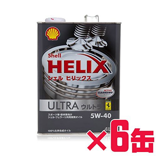 新作からSALEアイテム等お得な商品満載 Shell HELIX Ultra シェル ヒリックス ウルトラ 5W-40 4L×6缶 100%化学合成オイル (国内正規品), アイテムジャパン 612fc913