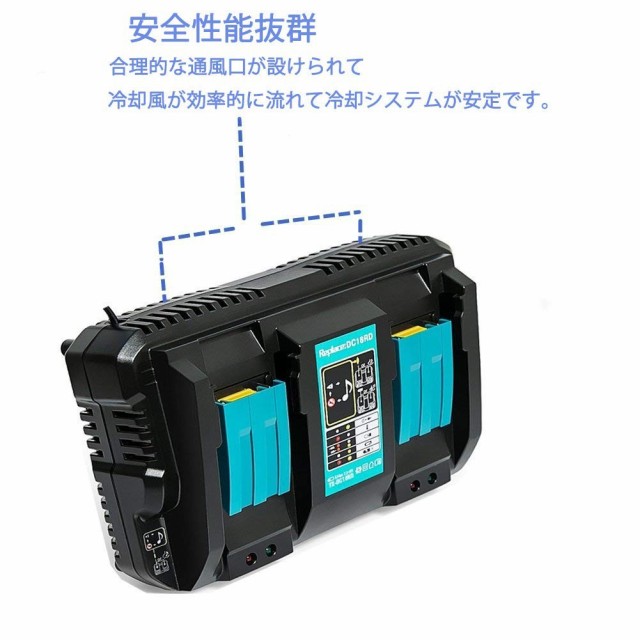 マリナボーダー-♪新品 makita マキタ 2••口急速充電器 DC18RD 9.6V